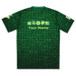 PIU Unisex Sports Mesh T-shirts - custom name [LONG SHIPPING]