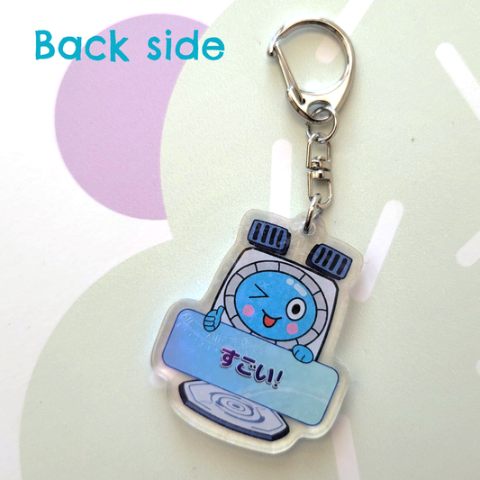 Acrylic Keychain - Very!